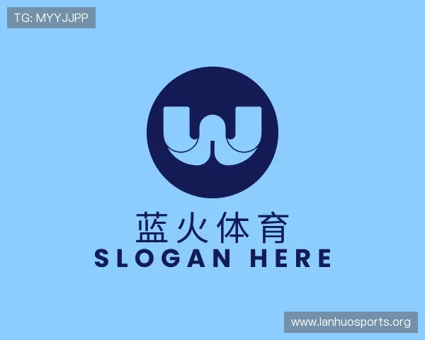 解读蓝火体育官网